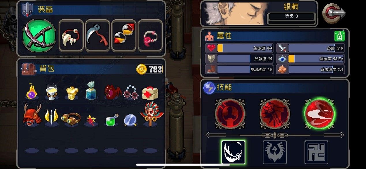 元气骑士团队新作《战魂铭人》正式上线!我上头了,你呢? 元气骑士团队新作《战魂铭人》正式上线!我上头了,你呢?