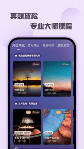 顶空app1