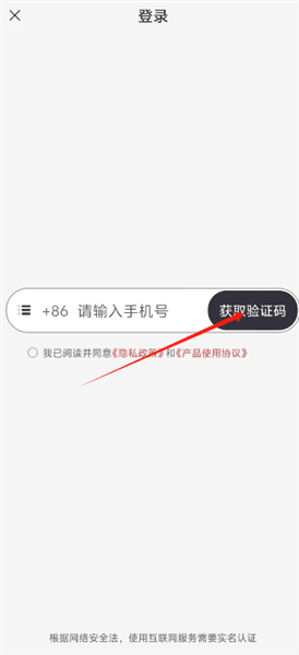 联想至像打印怎么连接设备配图1