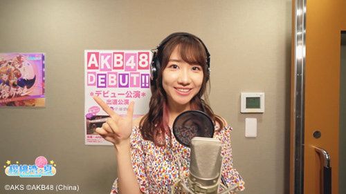 樱桃湾之夏4