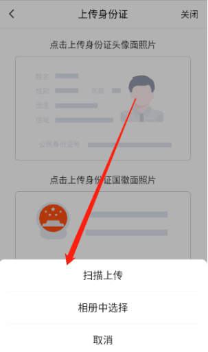 怎么加入配图2