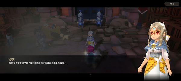 游戏怎么玩配图7