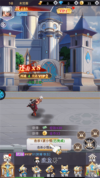 玩法指南配图1