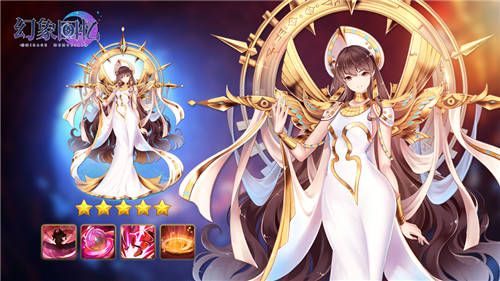 幻象回忆2