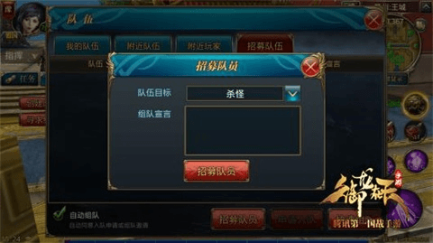 御龙在天变态版快速升级攻略2