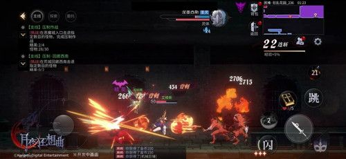 月夜狂想曲新闻配图3