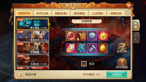全服高玩巅峰对决!《刀剑逍遥》战斗系统详解 (5) 刀剑逍遥4