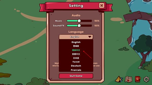 怎么设置中文配图2