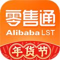 阿里零售通app