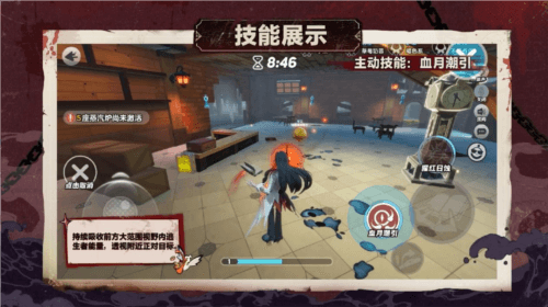 蛋仔派对3