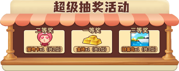 推理学院18