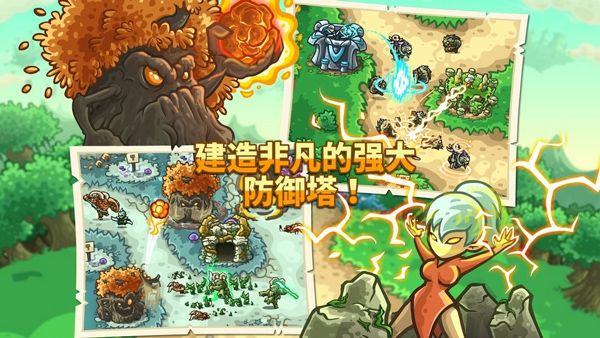 怪物介绍配图1