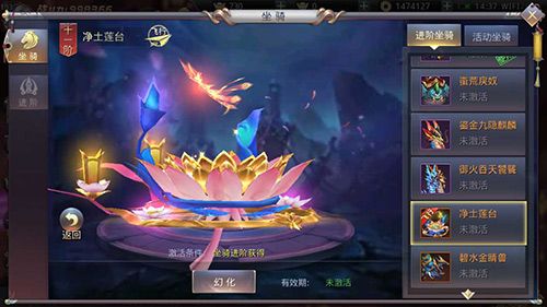 昆仑墟2