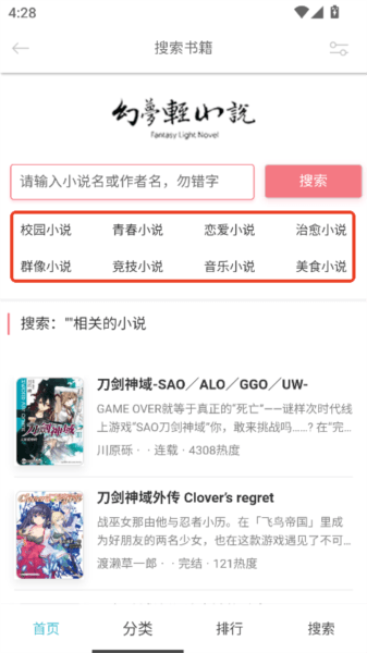 软件亮点配图1