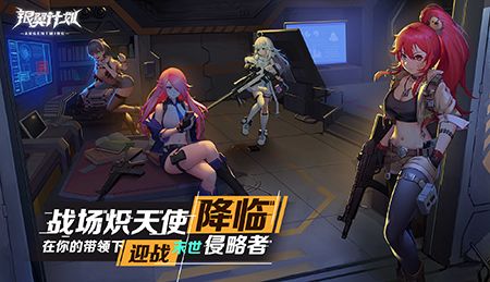 银翼计划2