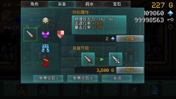 新手攻略配图3