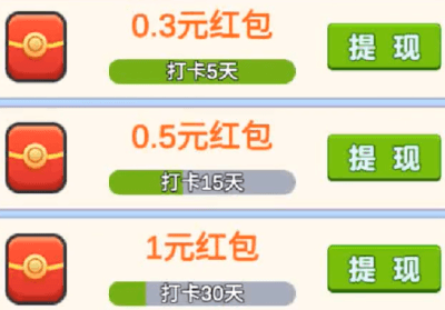 游戏亮点配图1