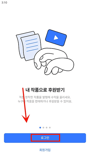postype怎么登录配图1