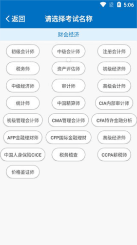 羿才教育4