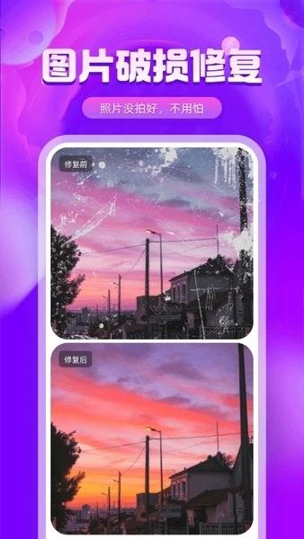 软件内容配图1