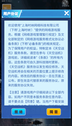 游戏特色配图1
