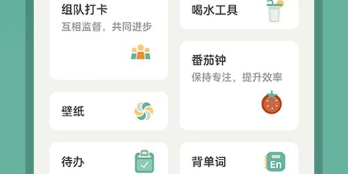 好柿花生app软件功能