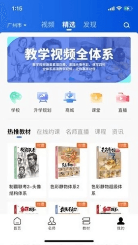 当下美育图片2