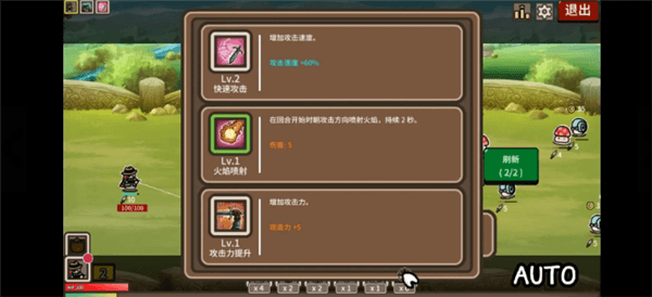 职业介绍配图1