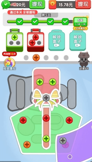 螺丝大师新手攻略配图1
