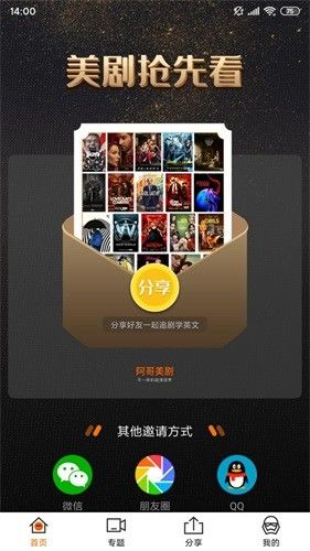 阿哥美剧图片