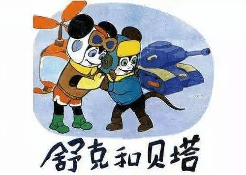 养娃有牌面,童话大王郑渊洁变身逆水寒养娃专家 养娃有牌面,童话大王郑渊洁变身逆水寒养娃专家