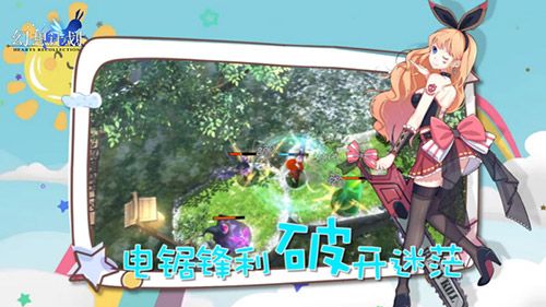 幻想计划4