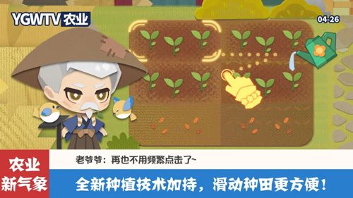 阴阳师:妖怪屋