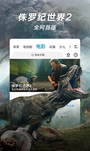 15yc电影网app宣传图