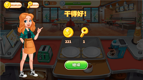 新手攻略配图4