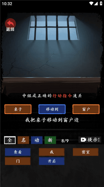 新手攻略配图4