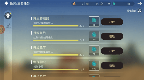 游戏攻略配图8