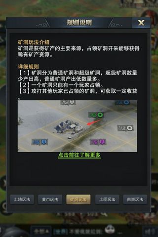 精兵强将制胜天下《三国群英传-霸王之业》士兵强化系统介绍 三国群英传:霸王之业4