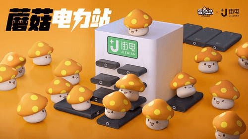 冒险岛:枫之传说10