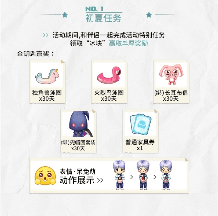 推理学院2