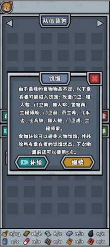 玩法指南配图7