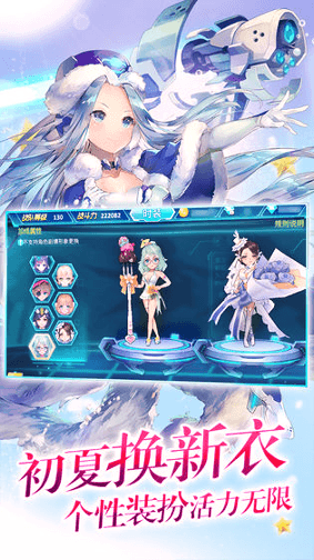 兵器少女九游版