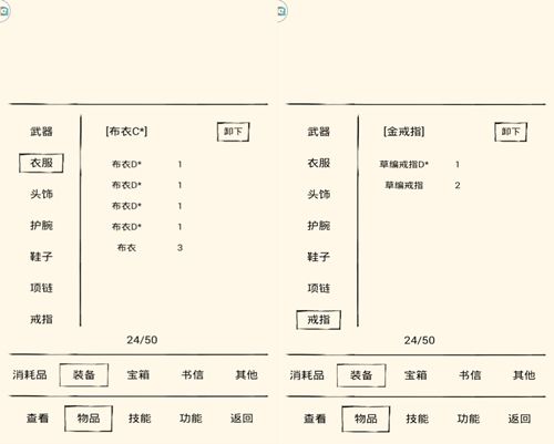 暴走英雄坛3