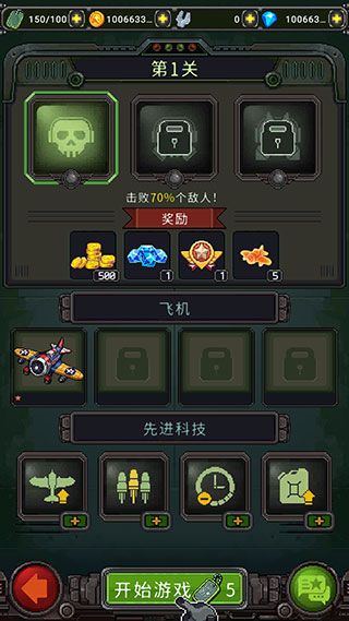 怎么玩配图1