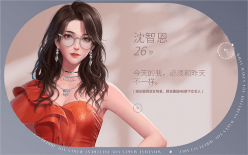 杜拉拉升职记华为版游戏攻略4