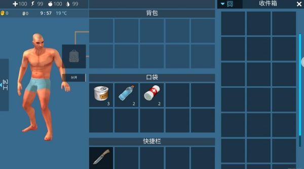 游戏游玩配图2