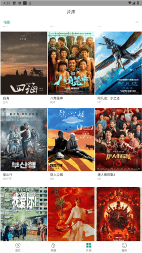 青叶视频app手机版图片2