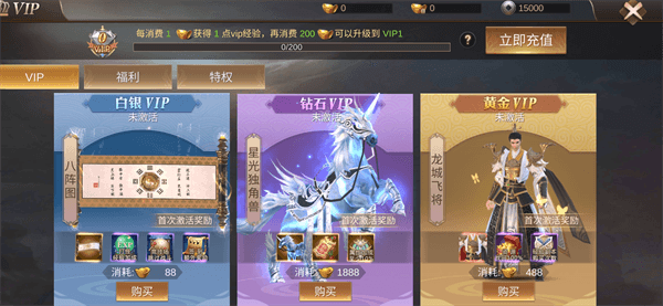 新手攻略配图4