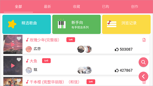 软件特色配图1