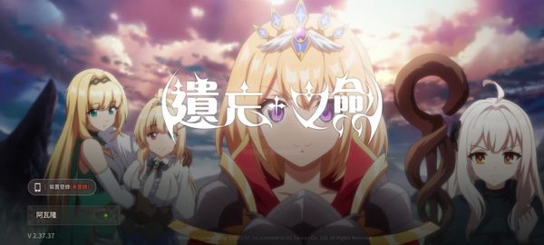 怎么注册登录配图6